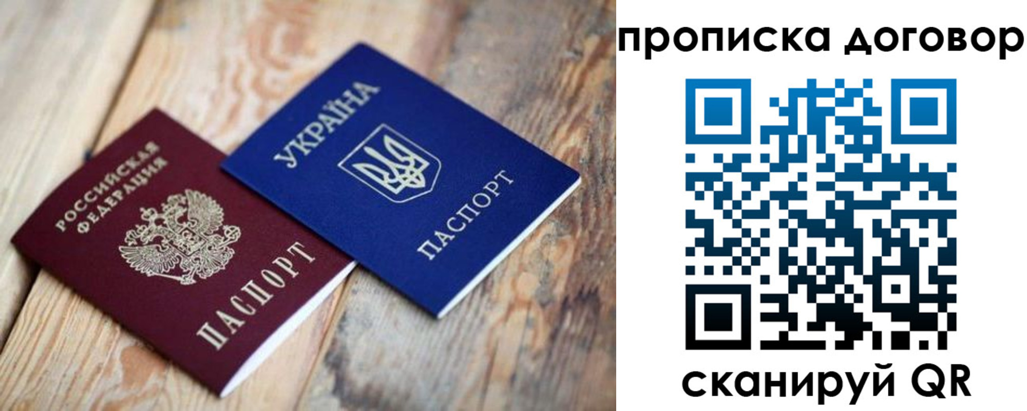 прописка для школы в Навашино