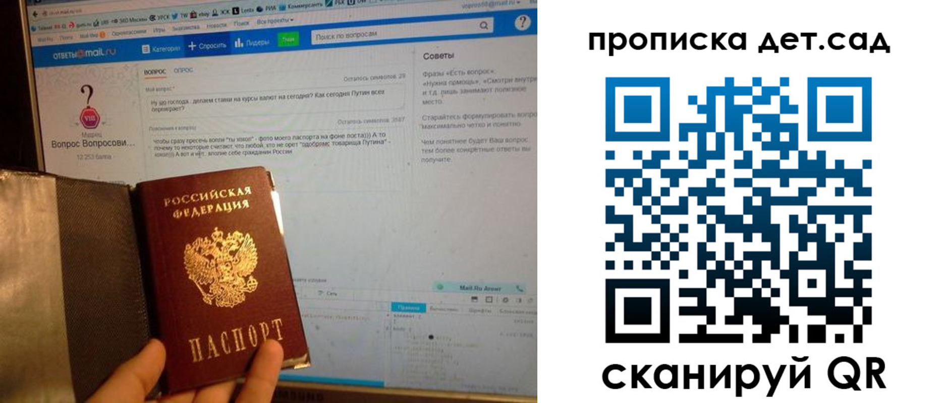 прописка иностранных граждан в Навашино