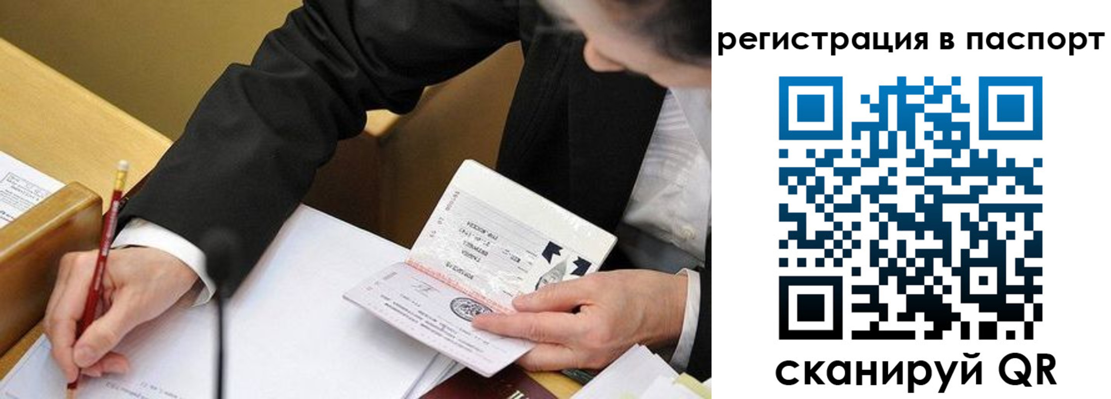 прописка поиск в Навашино