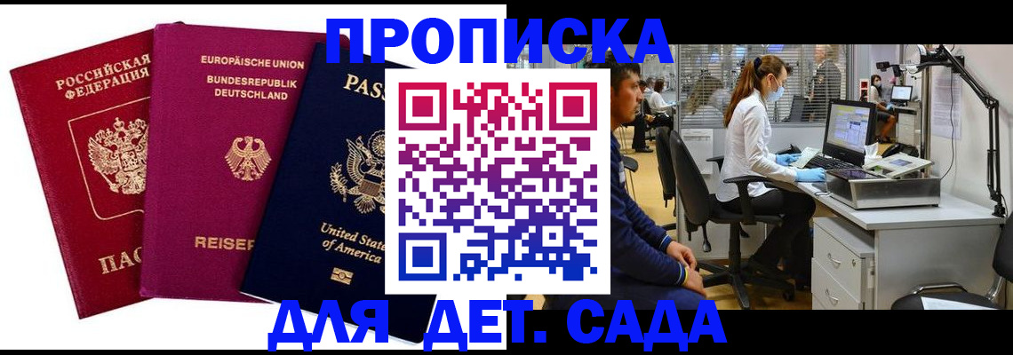 пропишу в квартире в Навашино